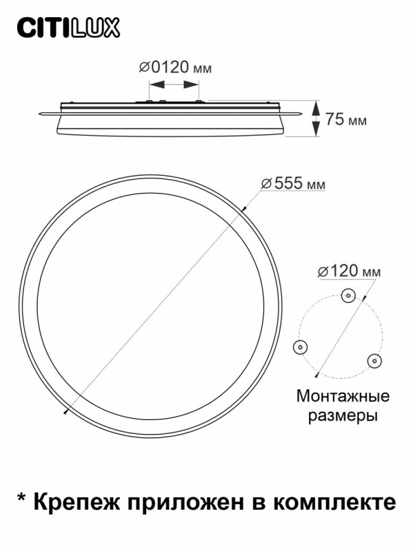 Накладной светильник Citilux CL734680G