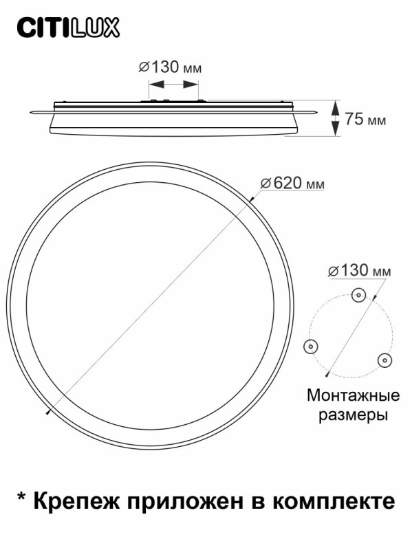 Накладной светильник Citilux CL734900G