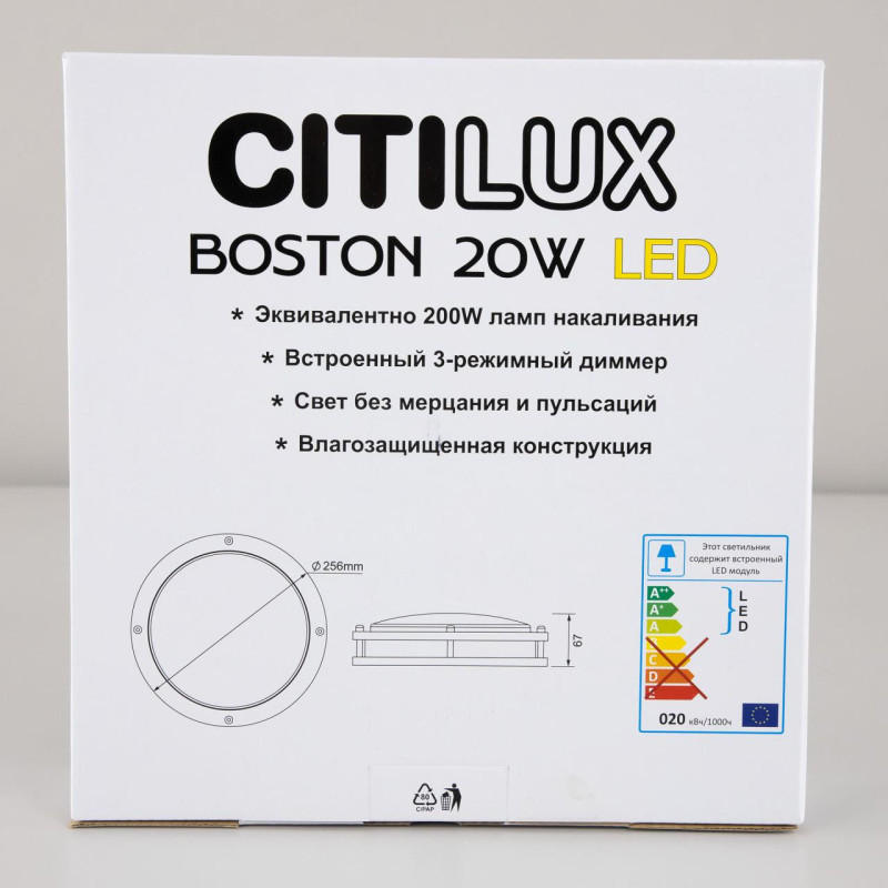 Накладной светильник Citilux CL709201N