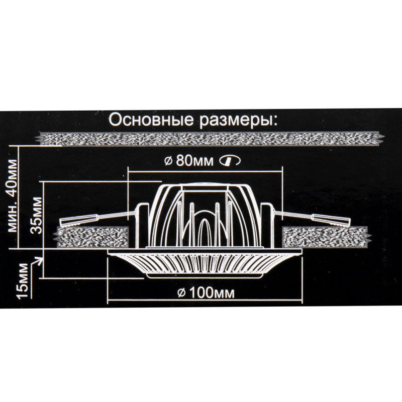 Встраиваемый светильник Citilux CLD042NW1