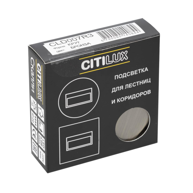 Подсветка ступеней лестницы Citilux CLD007R3