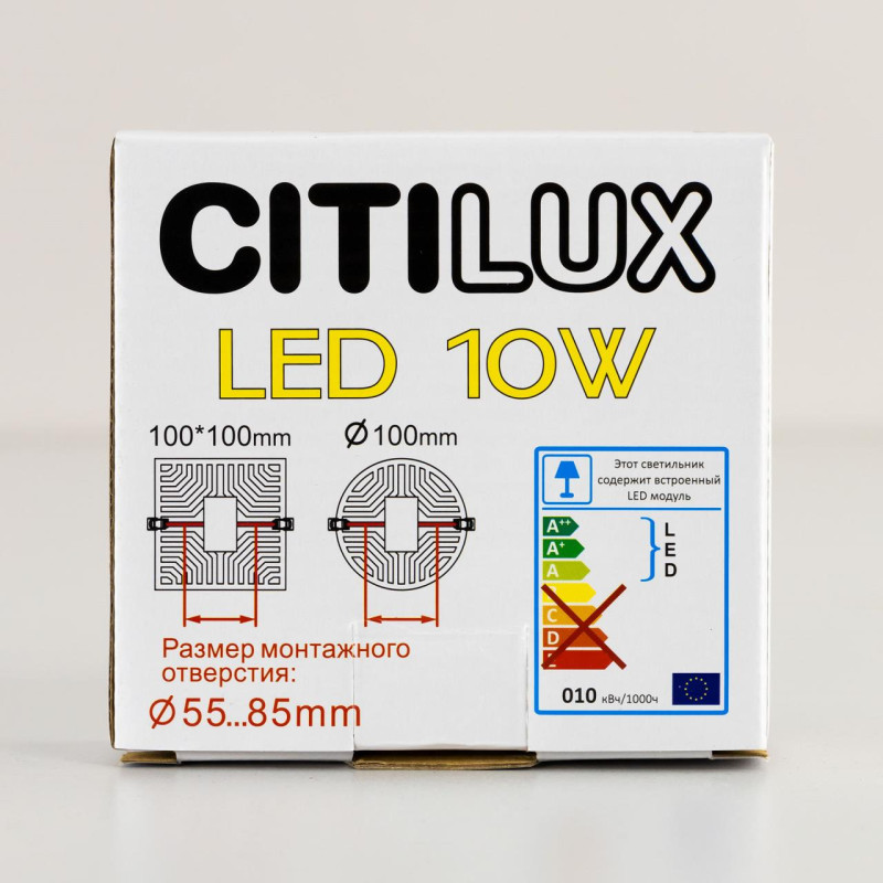 Встраиваемый светильник Citilux CLD53K10N