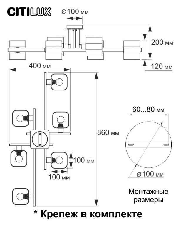 Люстра на штанге Citilux CL139260