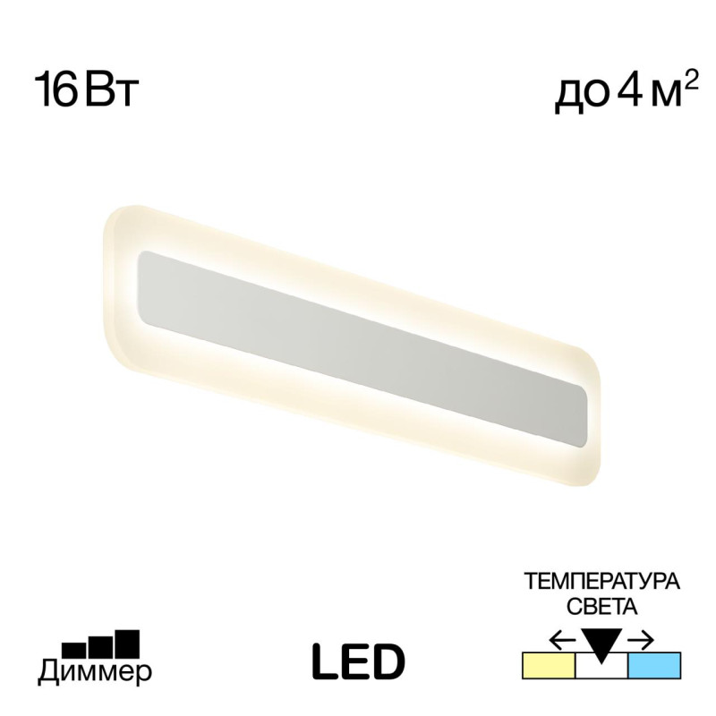 Бра Citilux CL238540