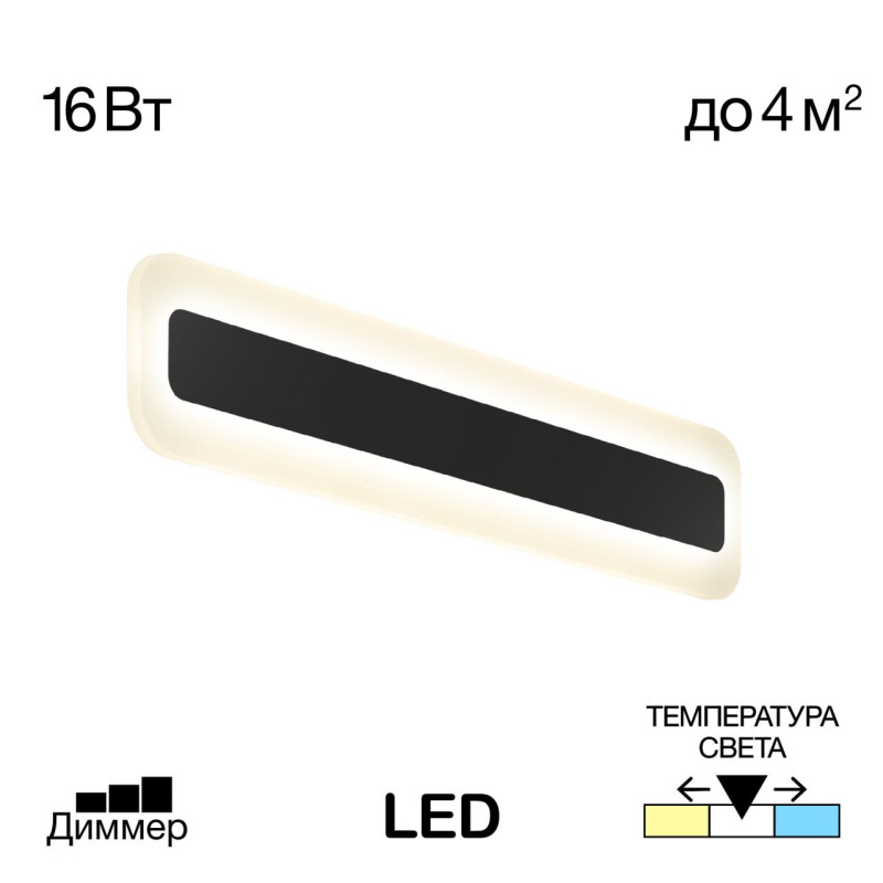 Бра Citilux CL238541