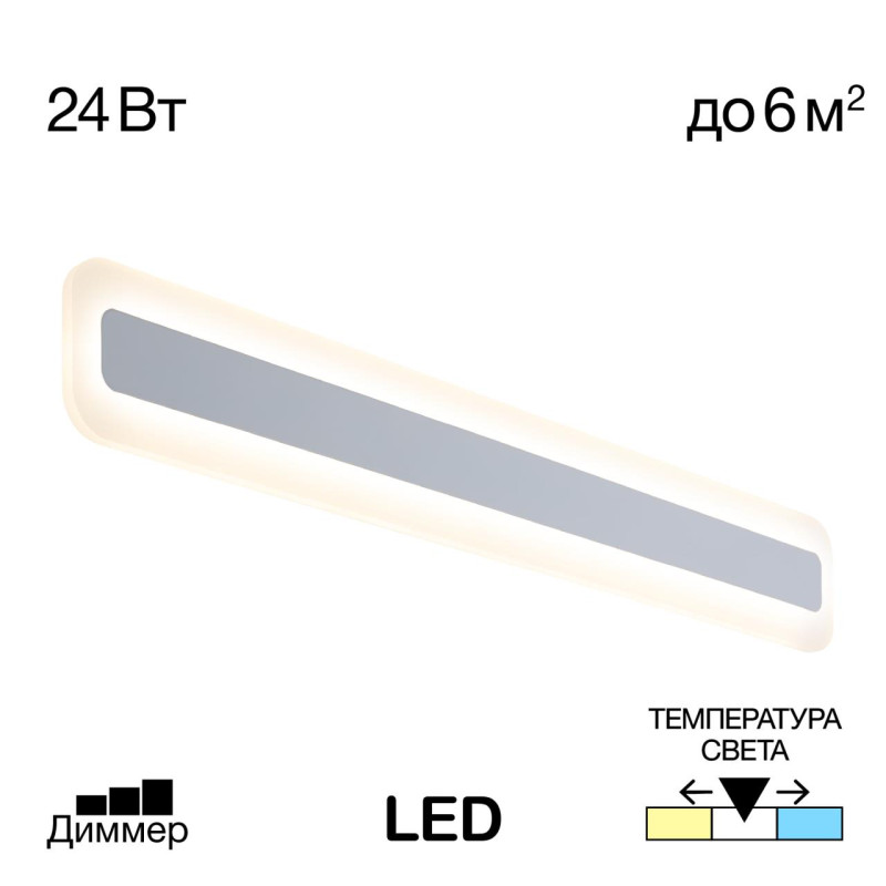 Бра Citilux CL238560