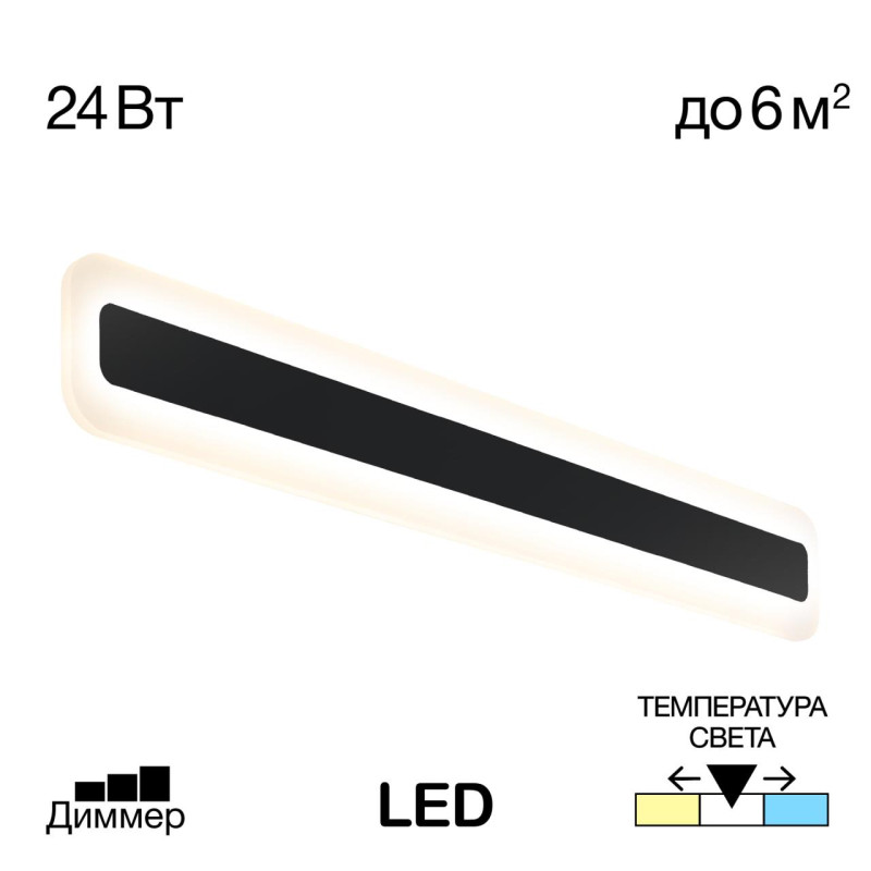 Бра Citilux CL238561