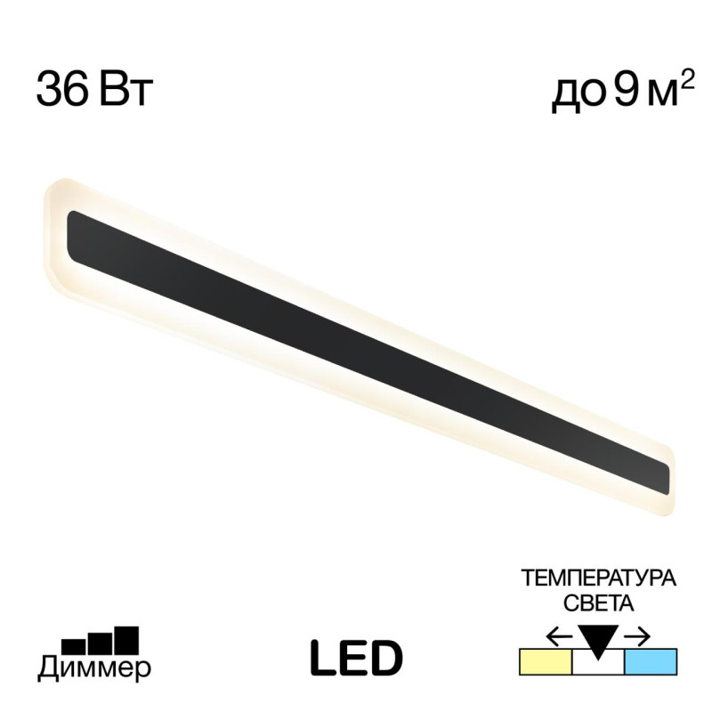 Бра Citilux CL238591