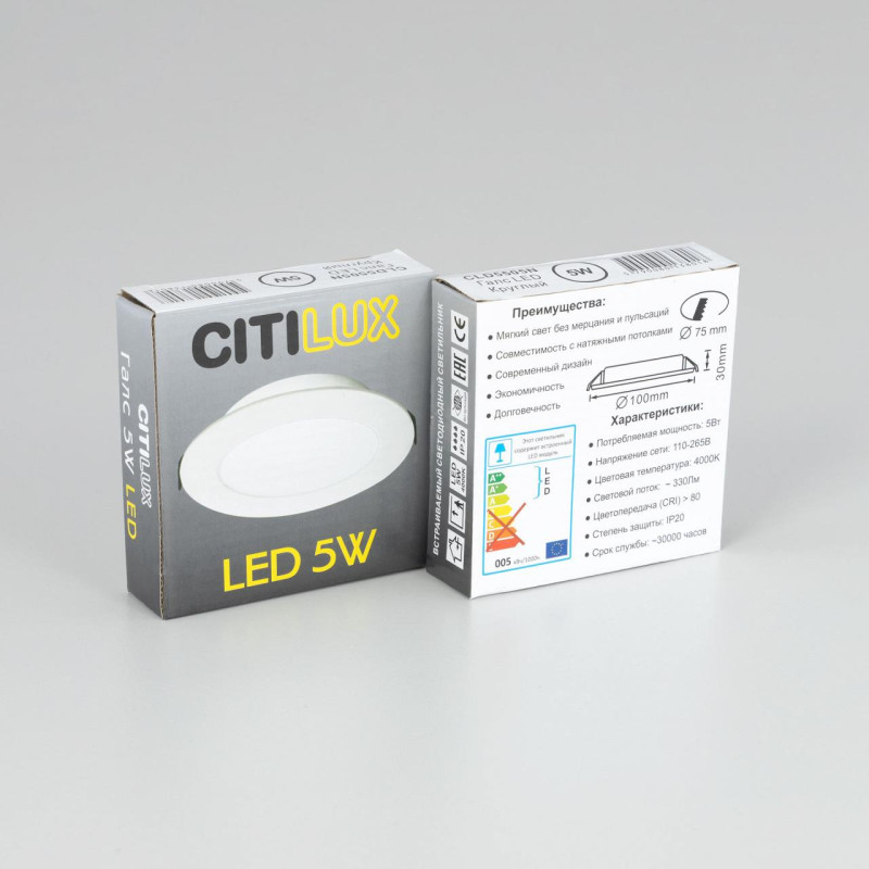 Встраиваемый светильник Citilux CLD5505N