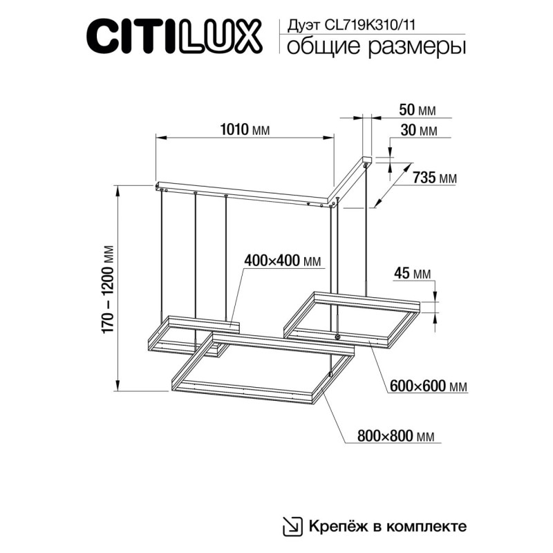 Каскадная люстра Citilux CL719K311