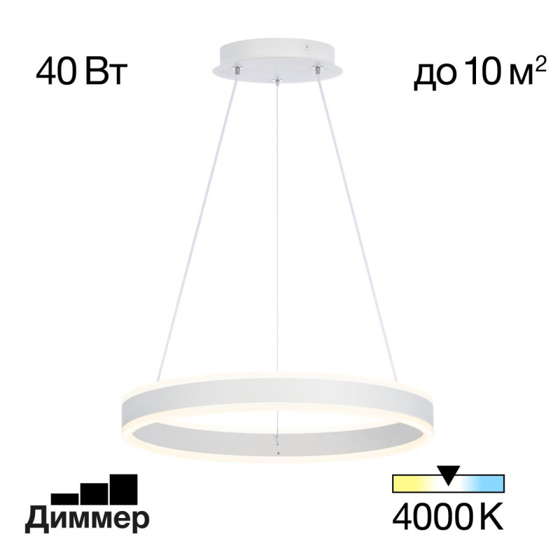 Подвесная люстра Citilux CL719400