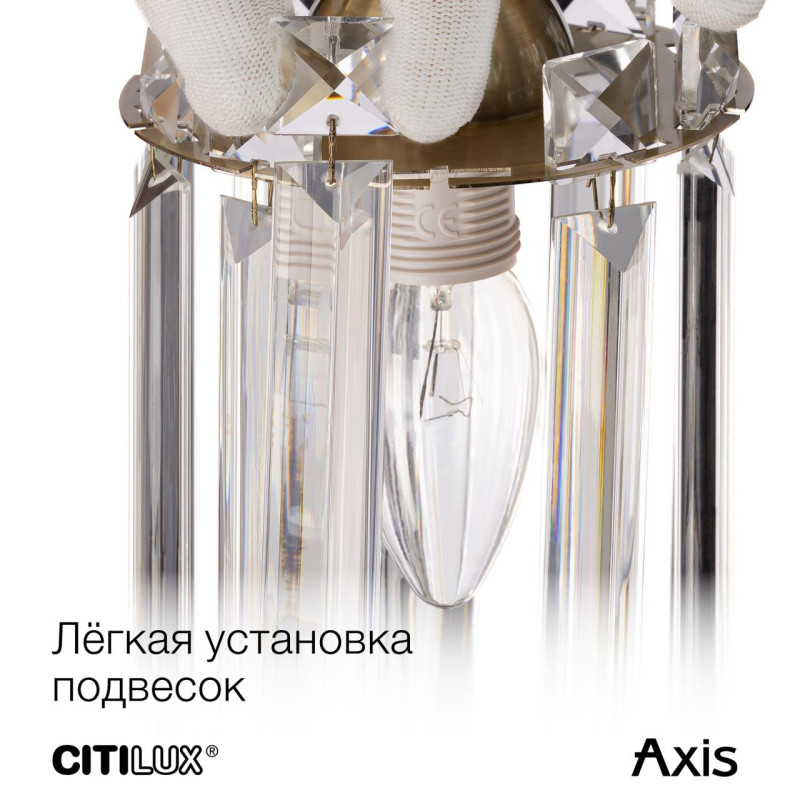 Бра Citilux CL313411