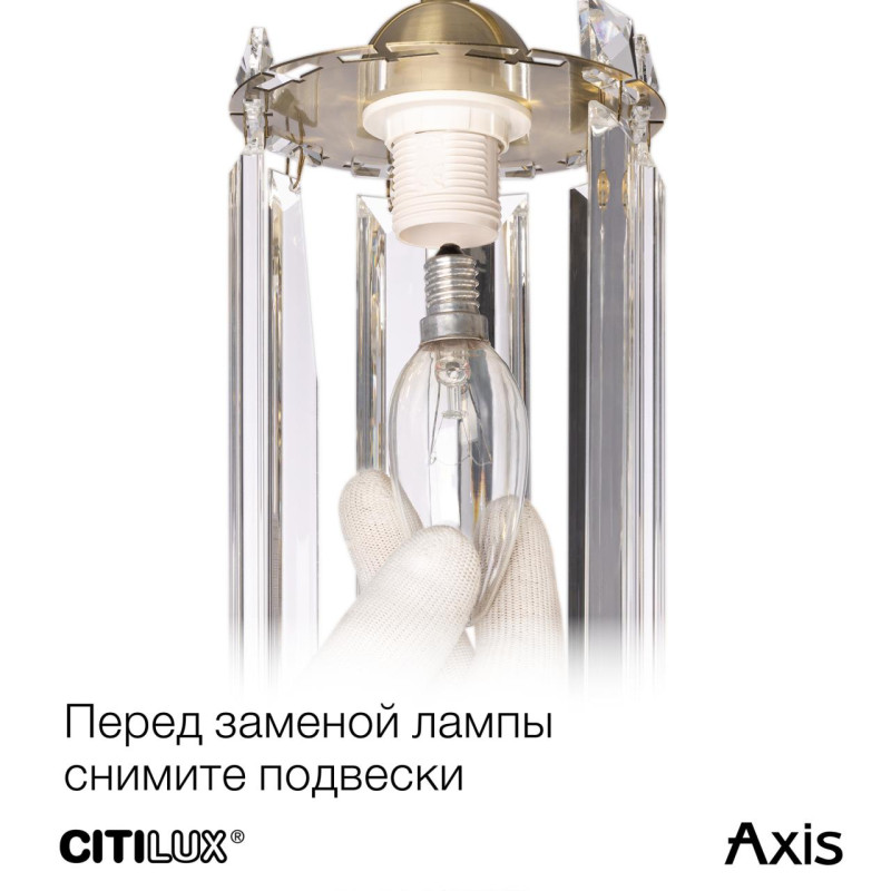 Бра Citilux CL313411