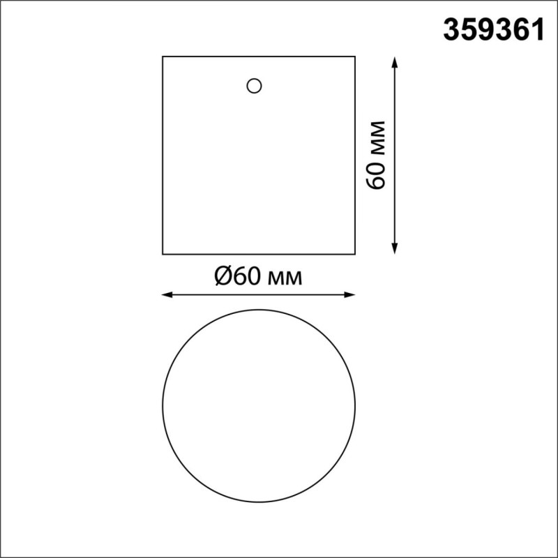 База накладная Novotech 359361