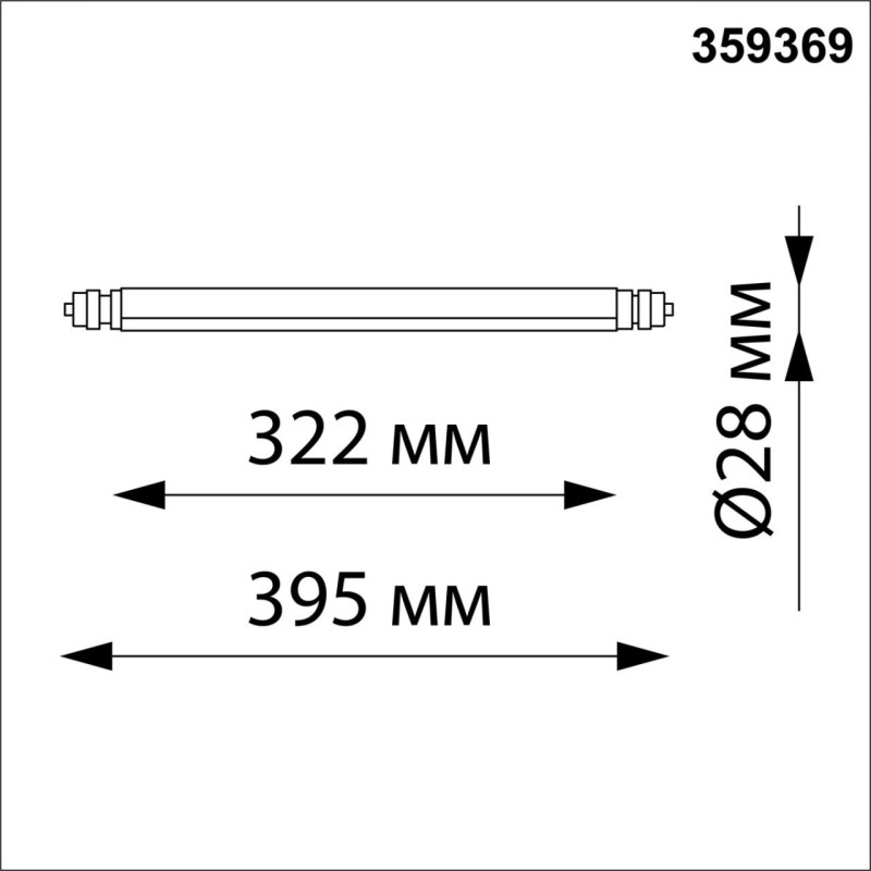 Линейный светильник Novotech 359369