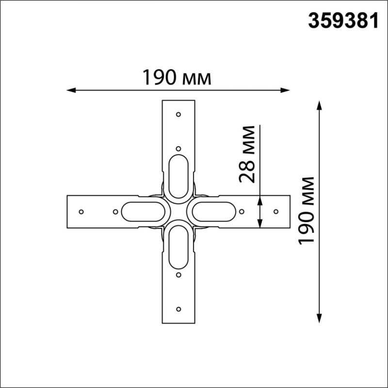 Коннектор Novotech 359381