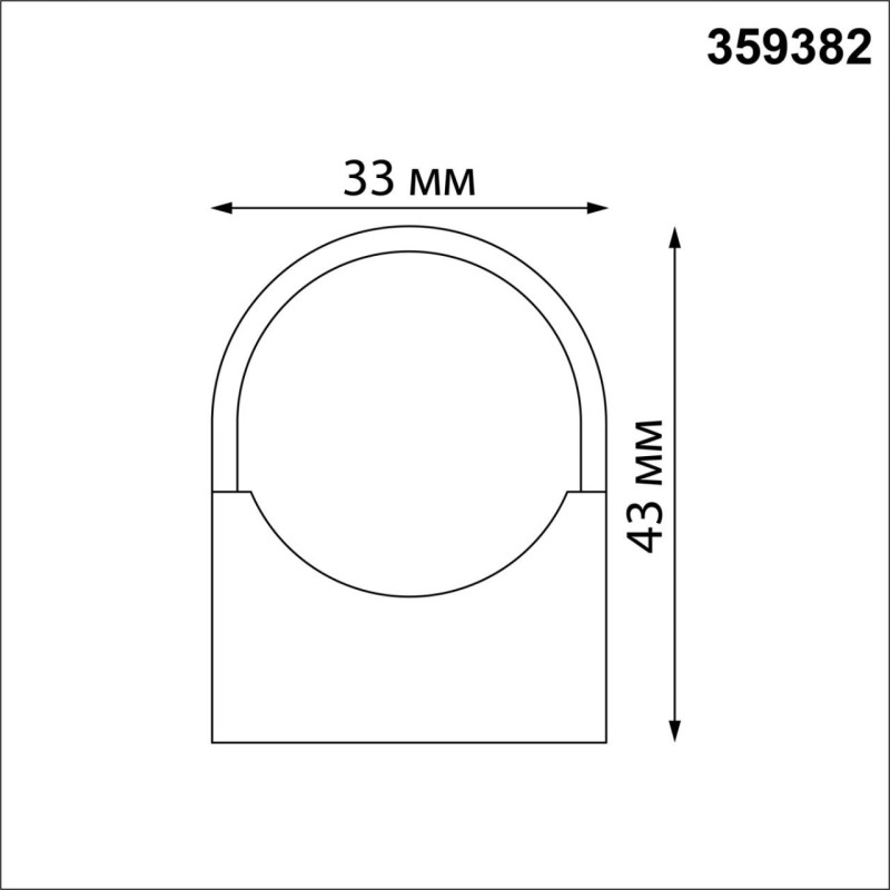 Крепеж Novotech 359382