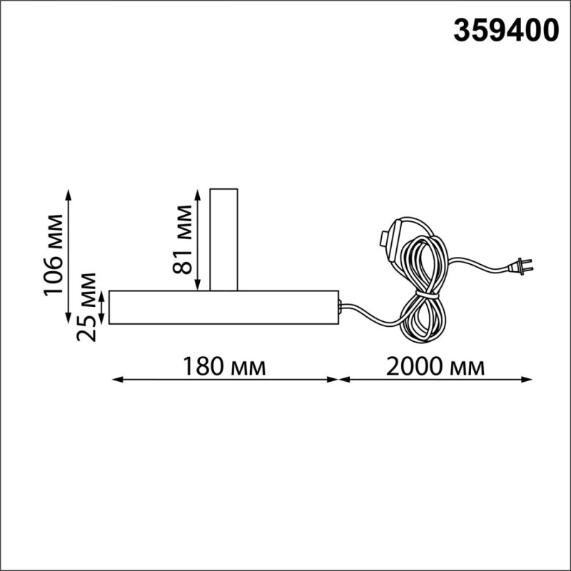 База накладная Novotech 359400