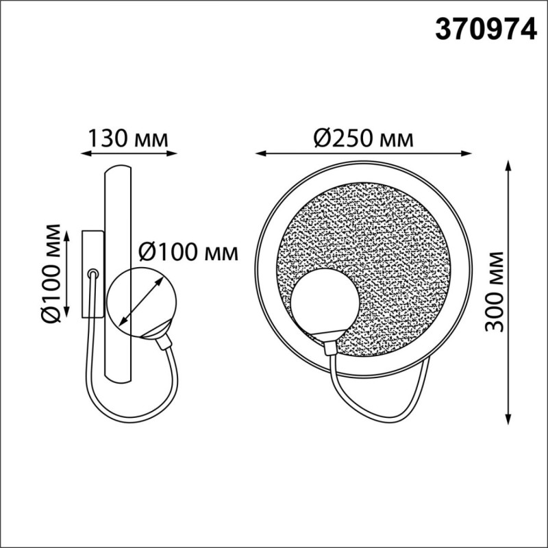 Бра Novotech 370974