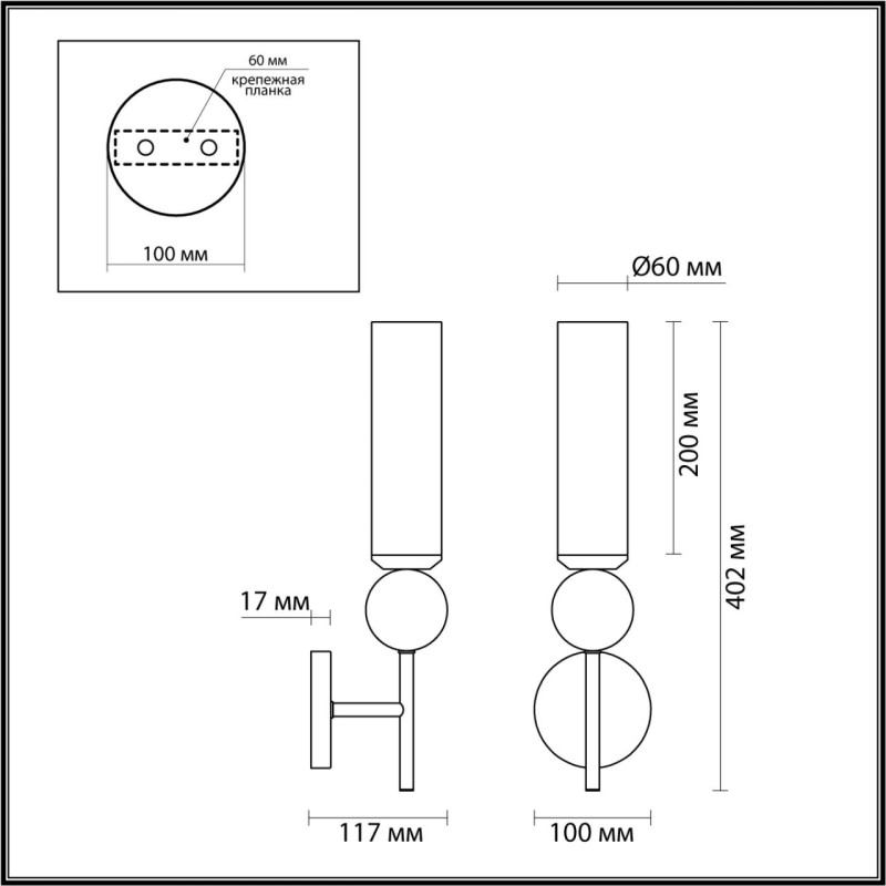 Бра Odeon Light 4359/1W