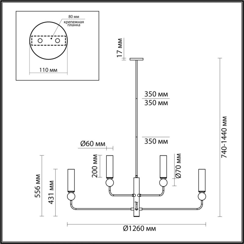 Люстра на штанге Odeon Light 4359/8