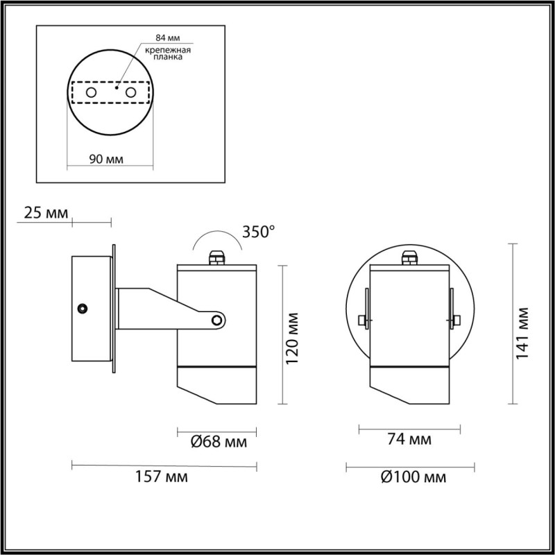 Светильник настенный Odeon Light 6647/10WL3