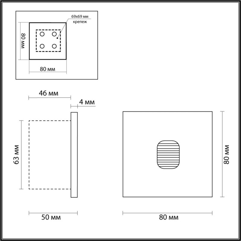 Светильник для ступеней Odeon Light 6650/1WL3