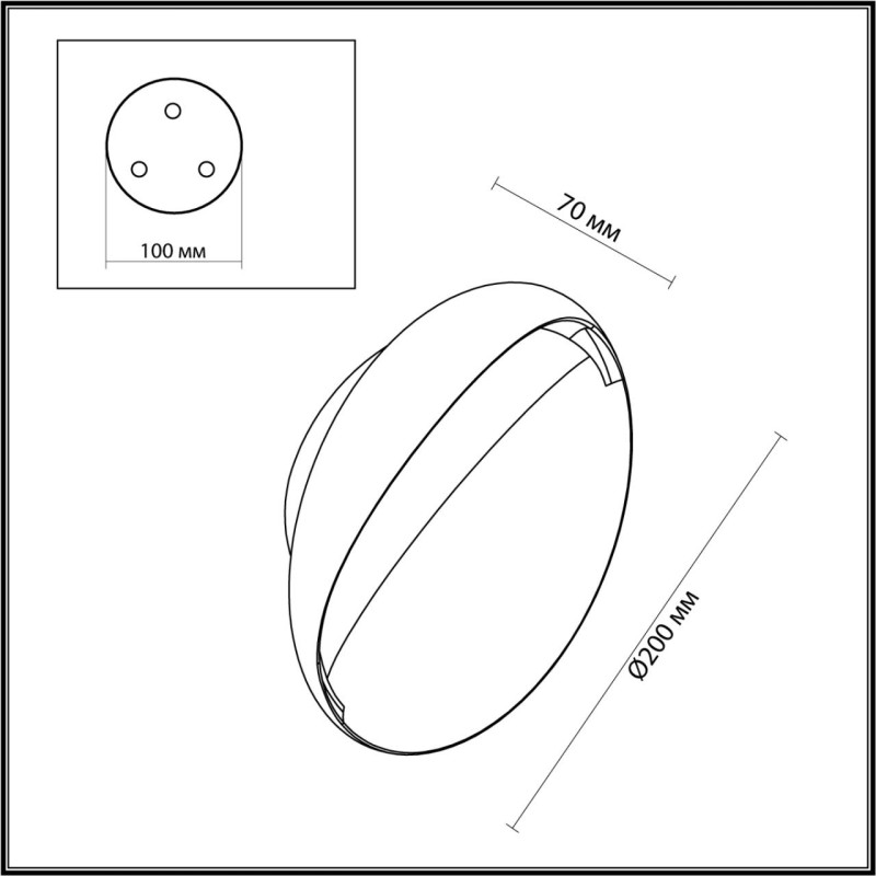 Бра Odeon Light 7004/7WL