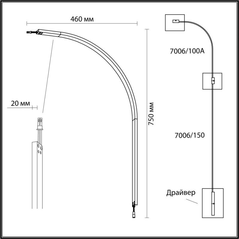 Бра Odeon Light 7006/100A