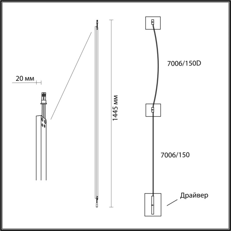 Бра Odeon Light 7006/150