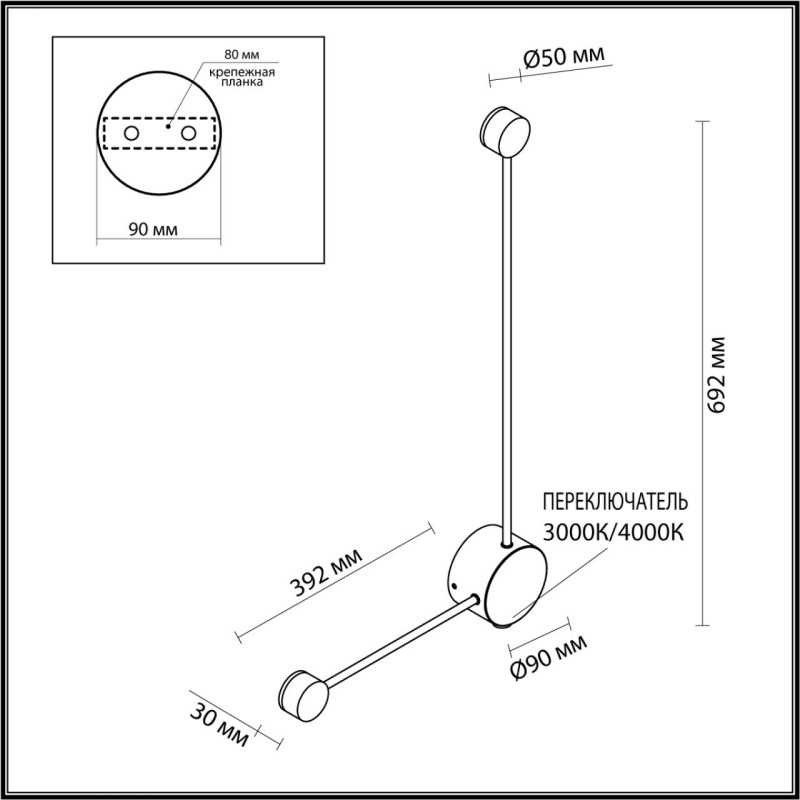 Бра Odeon Light 7008/10WL