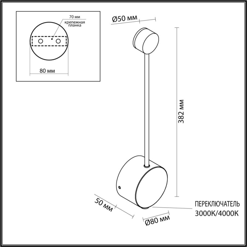 Бра Odeon Light 7008/5WL