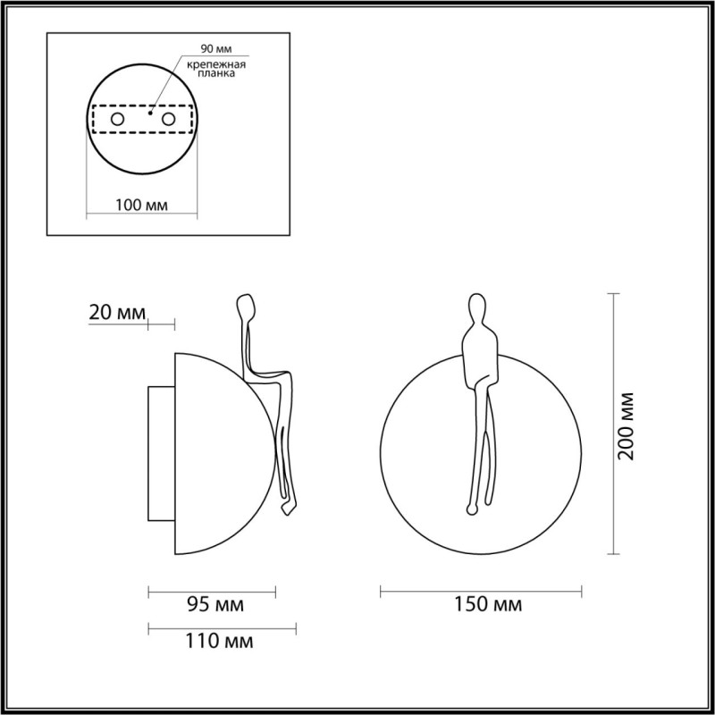 Бра Odeon Light 7011/5WL