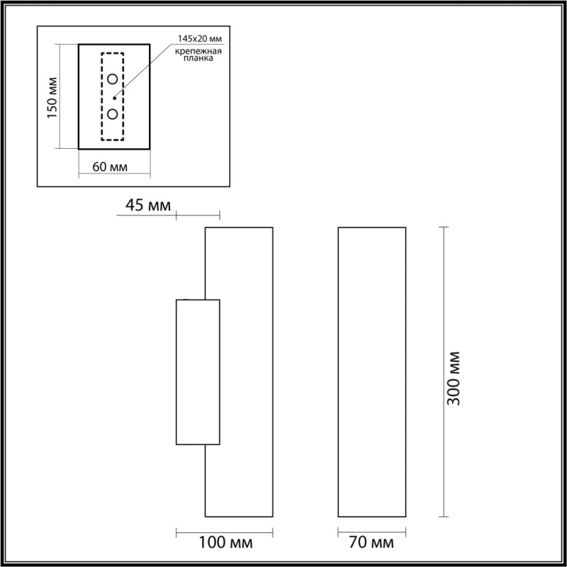 Бра Odeon Light 7012/12WL