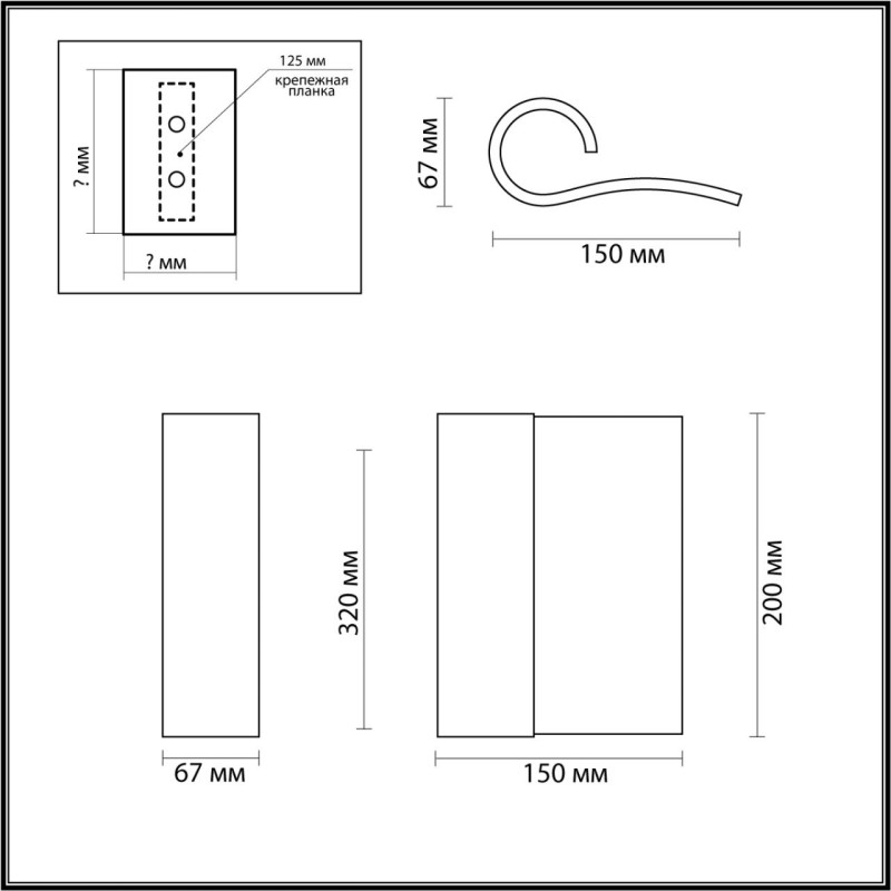 Бра Odeon Light 7014/3WL