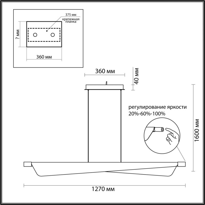 Линейный светильник Odeon Light 7017/24LB