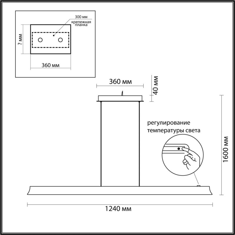 Линейный светильник Odeon Light 7019/38LB