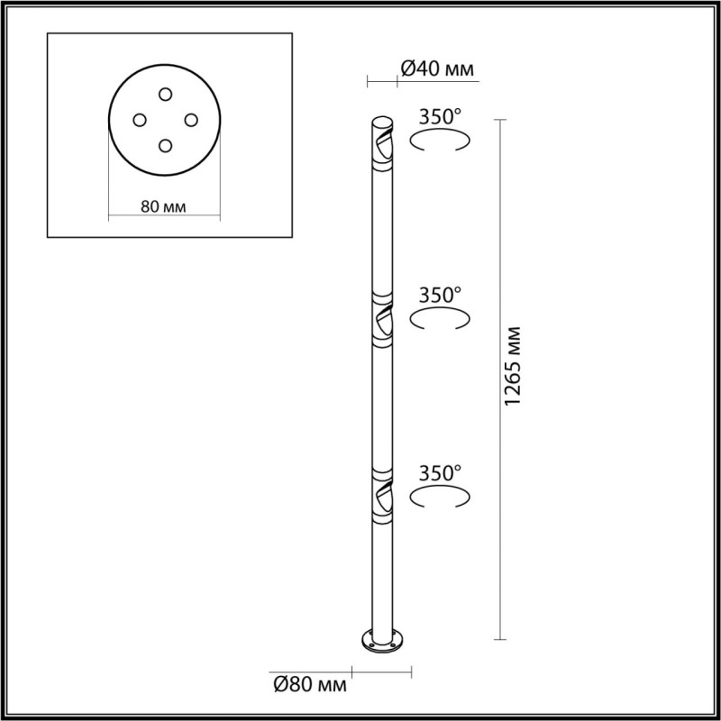 Садово-парковый светильник Odeon Light 7021/9FL