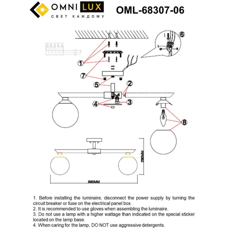 Накладная люстра Omnilux OML-68307-06