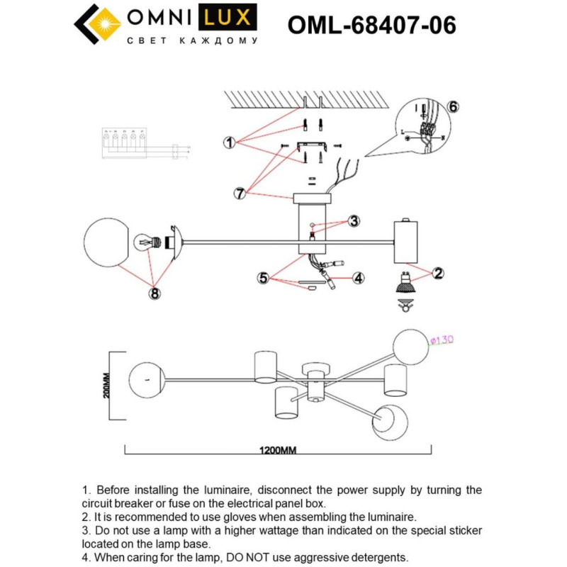 Накладная люстра Omnilux OML-68407-06