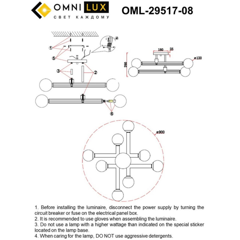 Накладная люстра Omnilux OML-29517-08