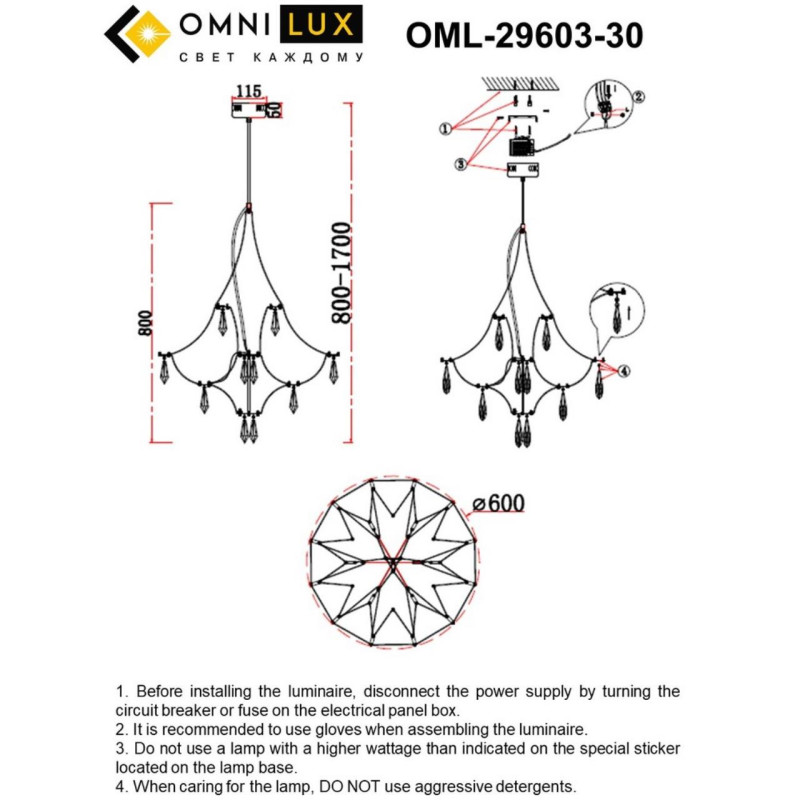 Подвесная люстра Omnilux OML-29603-30