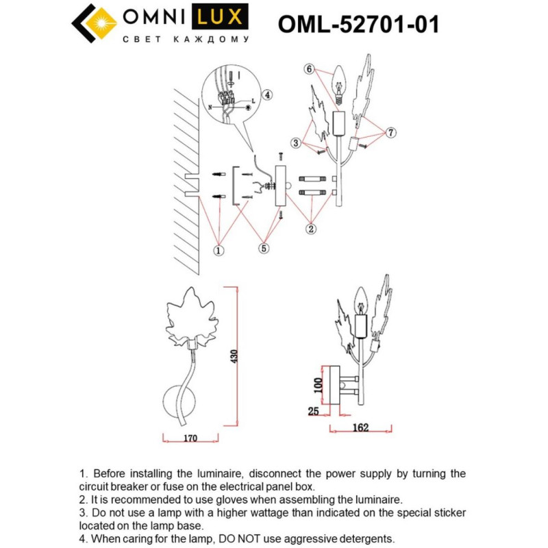 Бра Omnilux OML-52701-01