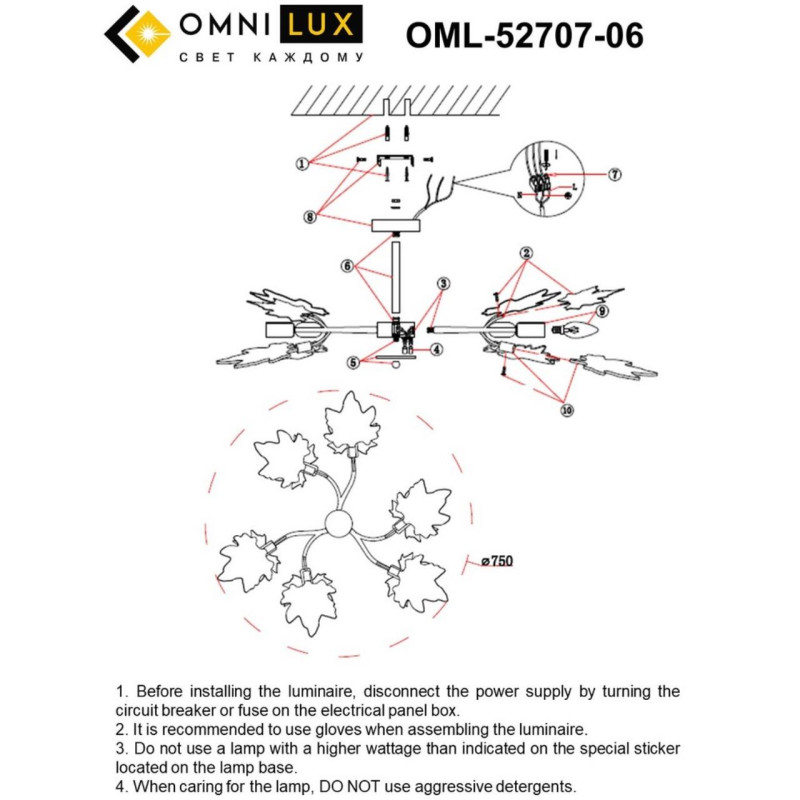 Люстра на штанге Omnilux OML-52707-06