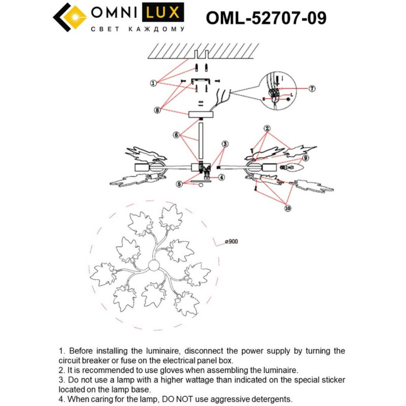 Люстра на штанге Omnilux OML-52707-09