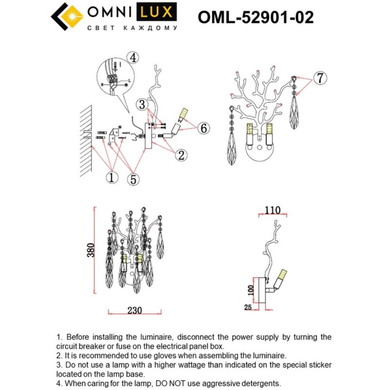 Бра Omnilux OML-52901-02