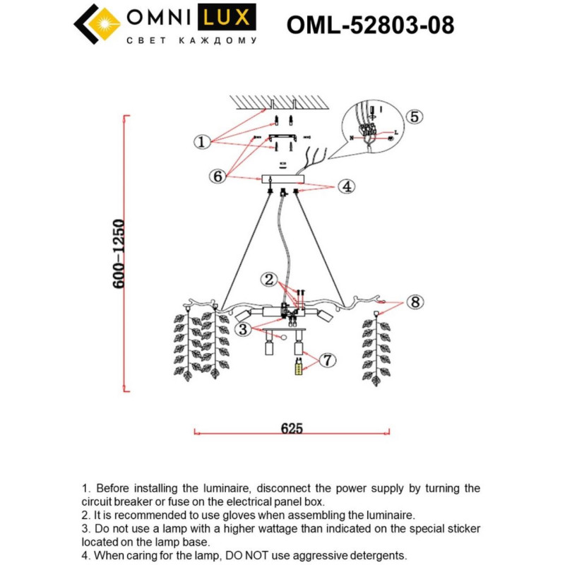 Подвесная люстра Omnilux OML-52803-08