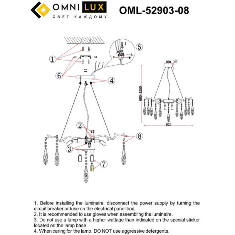 Подвесная люстра Omnilux OML-52903-08