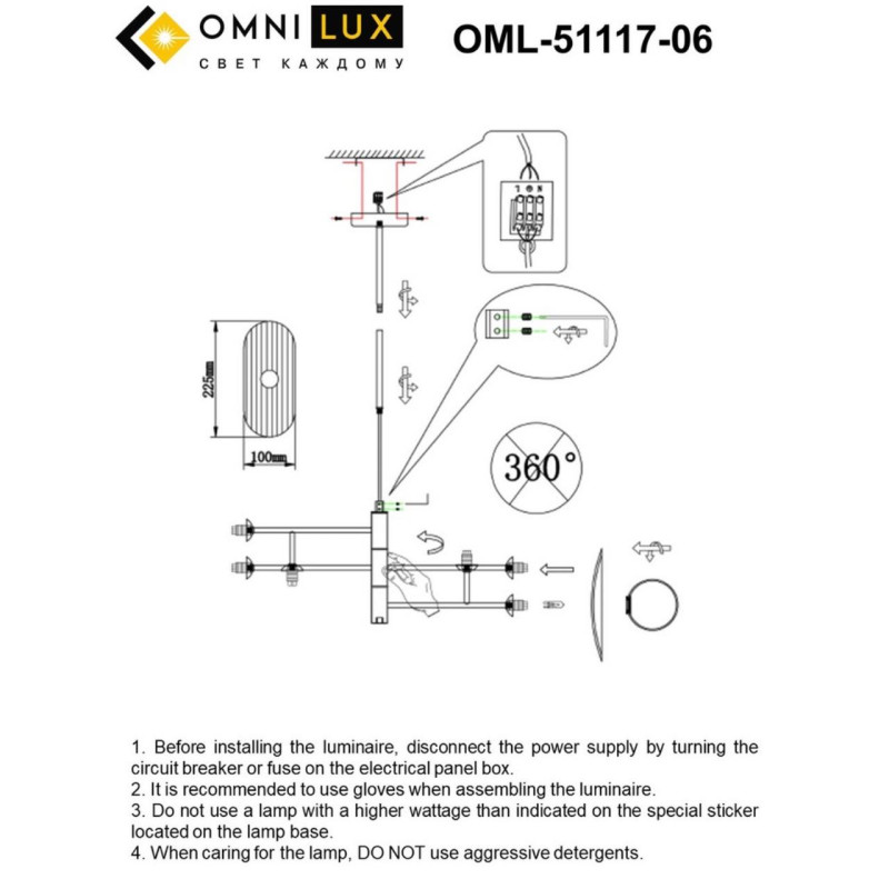 Люстра на штанге Omnilux OML-51117-06