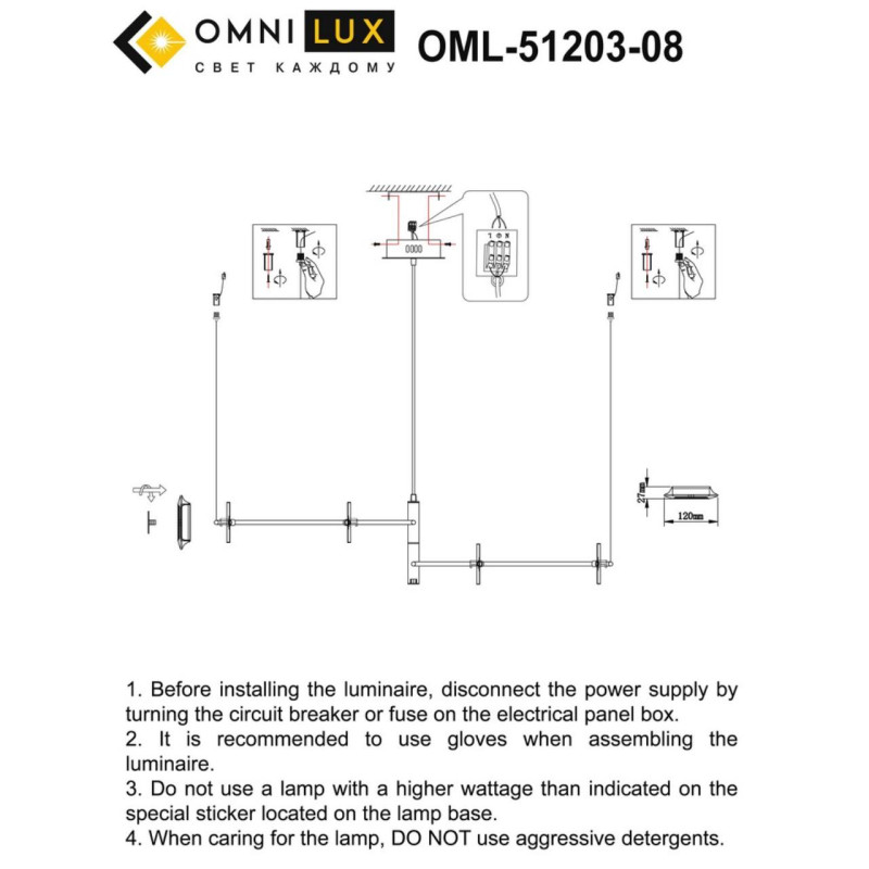 Подвесная люстра Omnilux OML-51203-08